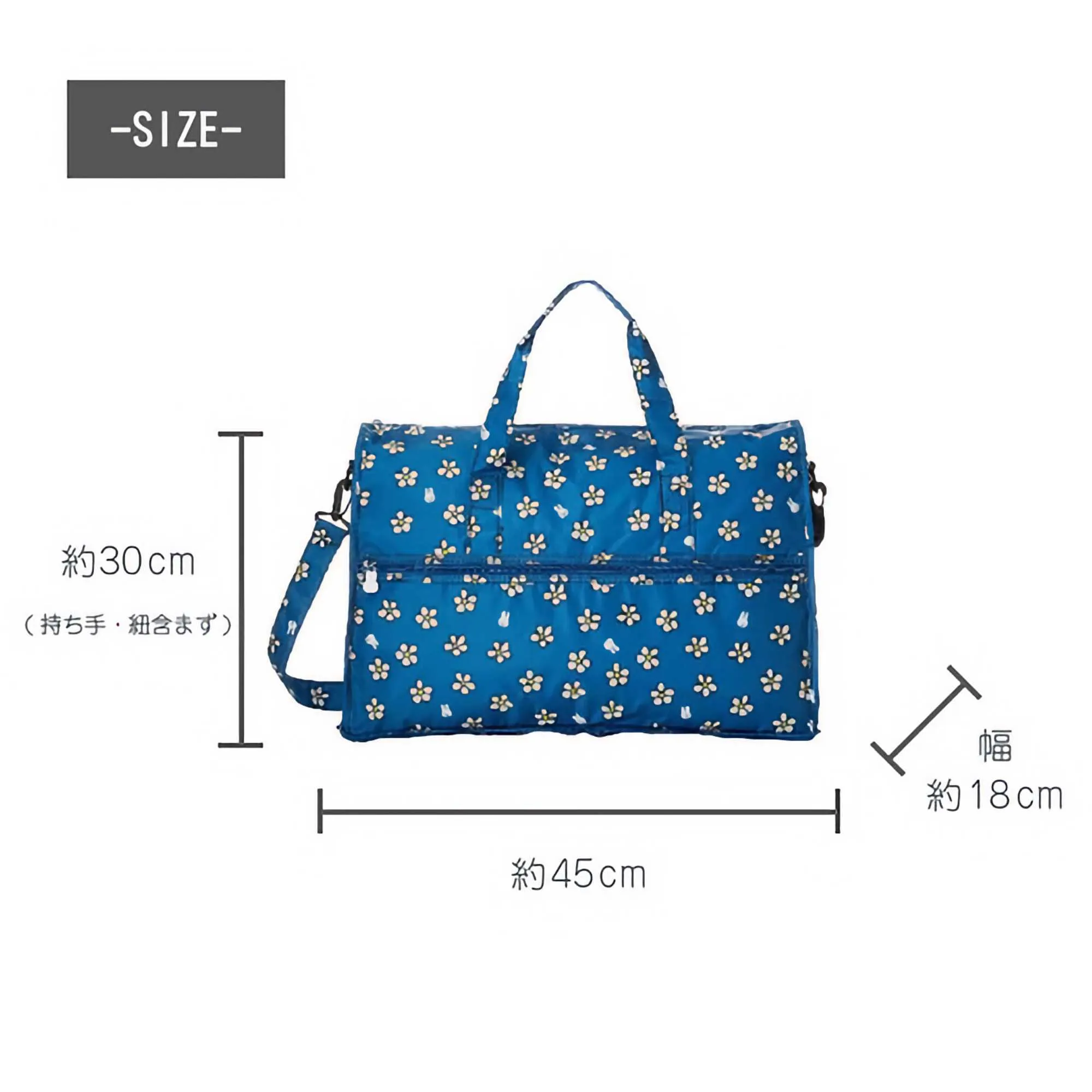Hapitas x Miffy Flower Blue Boston Bag